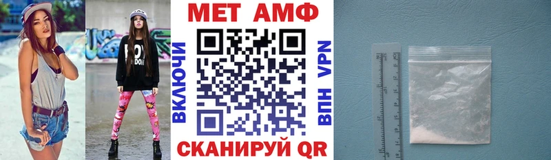 АМФЕТАМИН Premium  Сосенский 