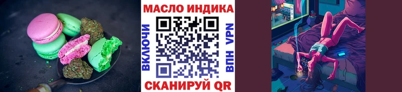 Еда ТГК конопля  закладки  Сосенский 