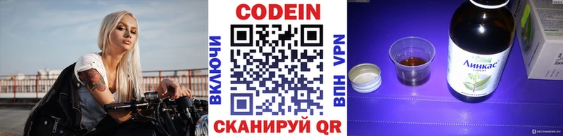 Кодеиновый сироп Lean напиток Lean (лин)  купить наркотики цена  Сосенский 