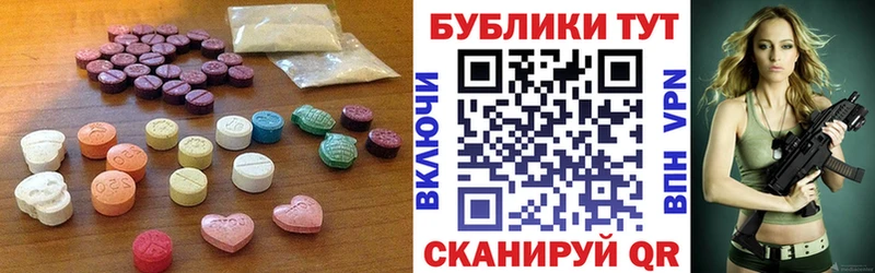 ЭКСТАЗИ 280 MDMA  OMG ТОР  Сосенский 