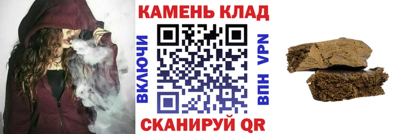 ГАШИШ Изолятор  Сосенский 
