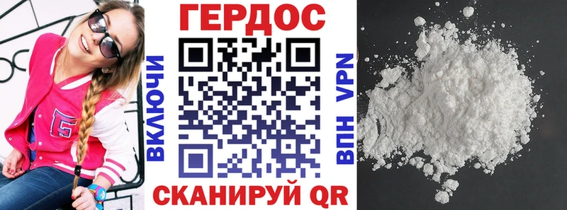 Героин Афган где купить наркоту Сосенский