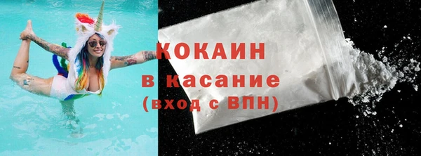 спиды Армянск