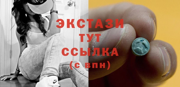 спиды Армянск