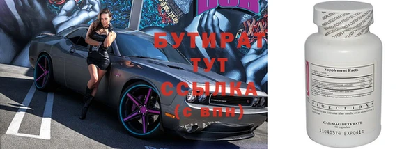 экстази Арсеньев