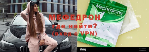 спиды Армянск