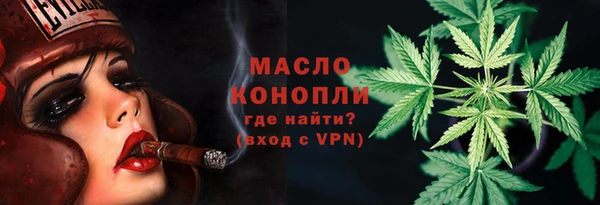 спиды Армянск