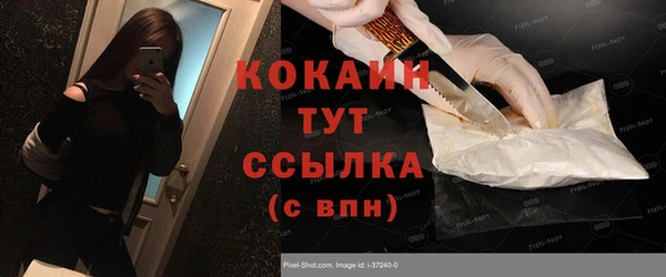 спиды Армянск