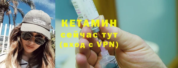 экстази Арсеньев