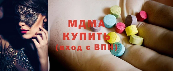 спиды Армянск