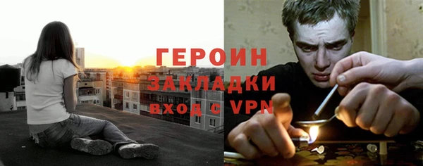 прущий лед Аркадак