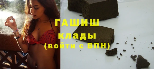прущий лед Аркадак