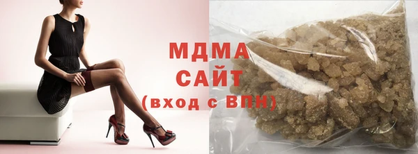 спиды Армянск