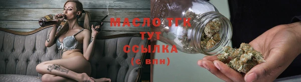 экстази Арсеньев