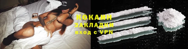 прущий лед Аркадак