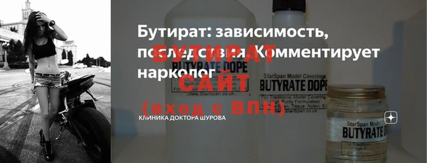 прущий лед Аркадак