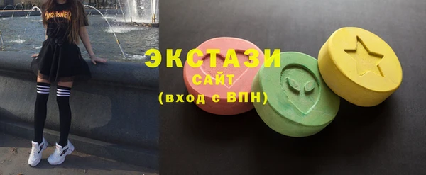 экстази Арсеньев