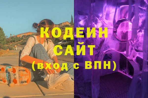 прущий лед Аркадак