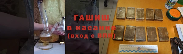 спиды Армянск