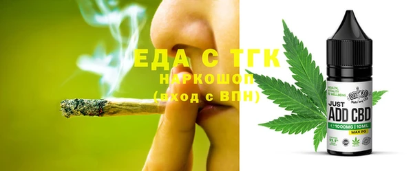 прущий лед Аркадак