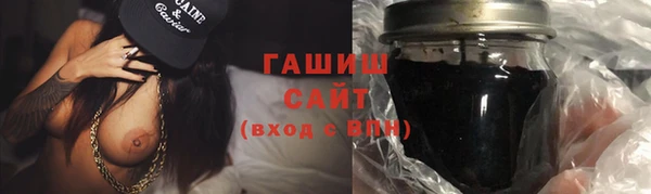 спиды Армянск