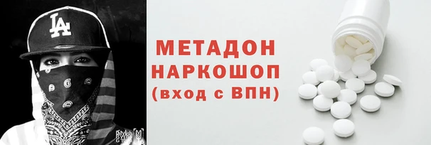 спиды Армянск