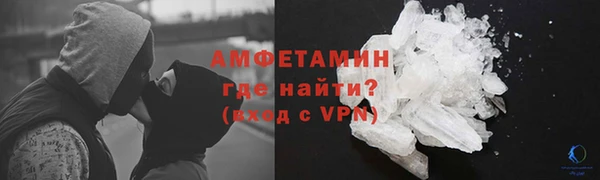прущий лед Аркадак