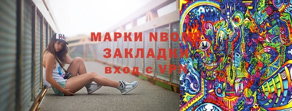 спиды Армянск