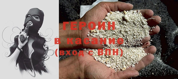 спиды Армянск