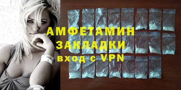 прущий лед Аркадак