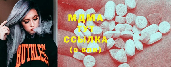 прущий лед Аркадак