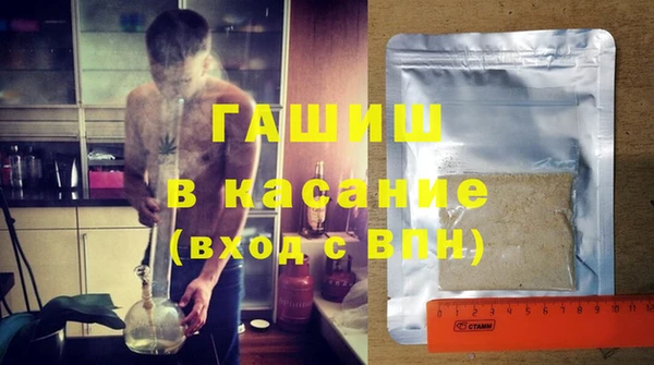 экстази Арсеньев