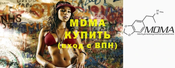 спиды Армянск