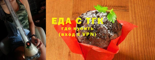 прущий лед Аркадак