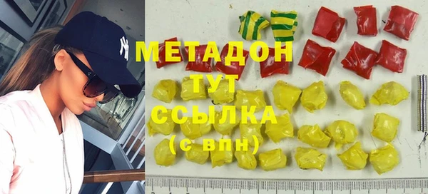 спиды Армянск