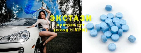экстази Арсеньев