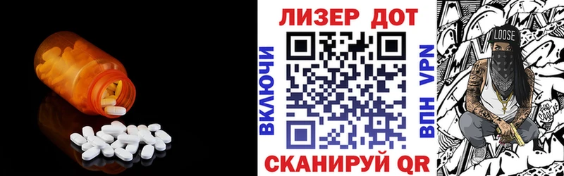 LSD-25 экстази ecstasy  где можно купить   Сосенский 