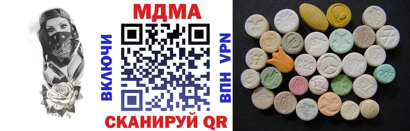купить наркоту  Сосенский  MDMA crystal 