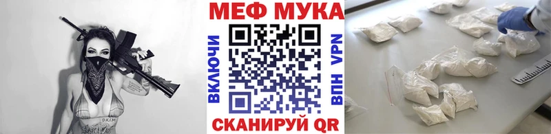 кракен ТОР  Сосенский  МЕФ VHQ  купить закладку 