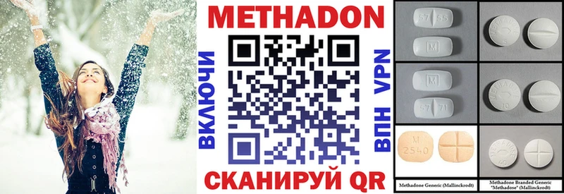 МЕТАДОН мёд  blacksprut как зайти  Сосенский 