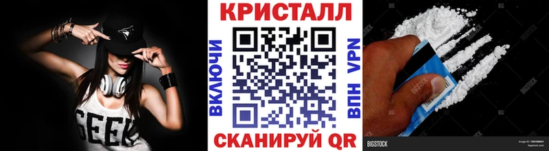 Метамфетамин кристалл  наркотики  дарк нет официальный сайт  Сосенский  блэк спрут ССЫЛКА 