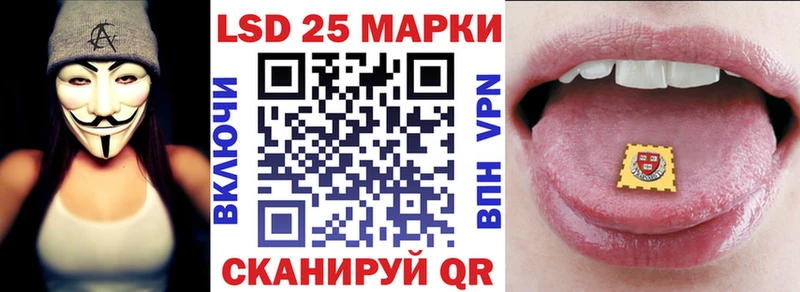 Марки 25I-NBOMe 1,8мг Сосенский