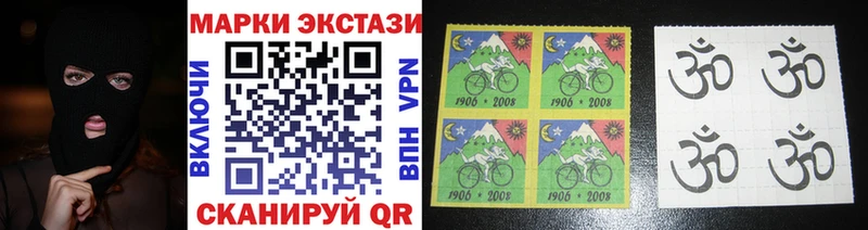 Марки NBOMe 1500мкг  Сосенский 